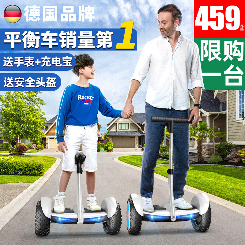 左拉2026新款电动智能儿童平衡车6到8到12岁10到15岁以上两轮成人