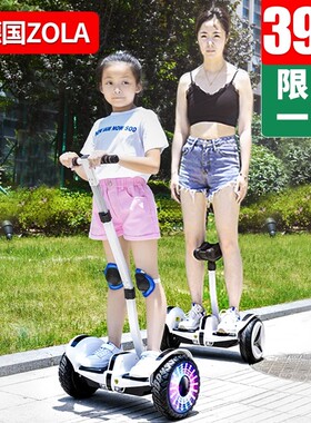 左拉2025新款儿童智能电动平衡车6一8一12成人10一15腿控平行车