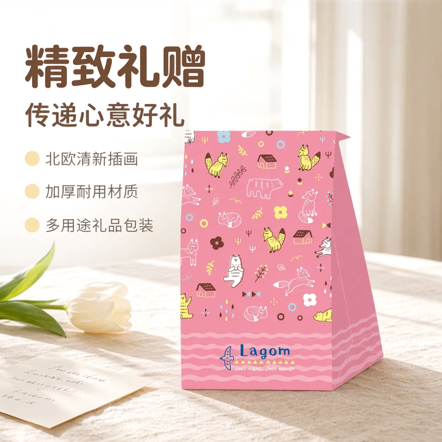 SEASON台湾四季礼物纸袋(大)礼品包装袋简单北欧文件袋礼品