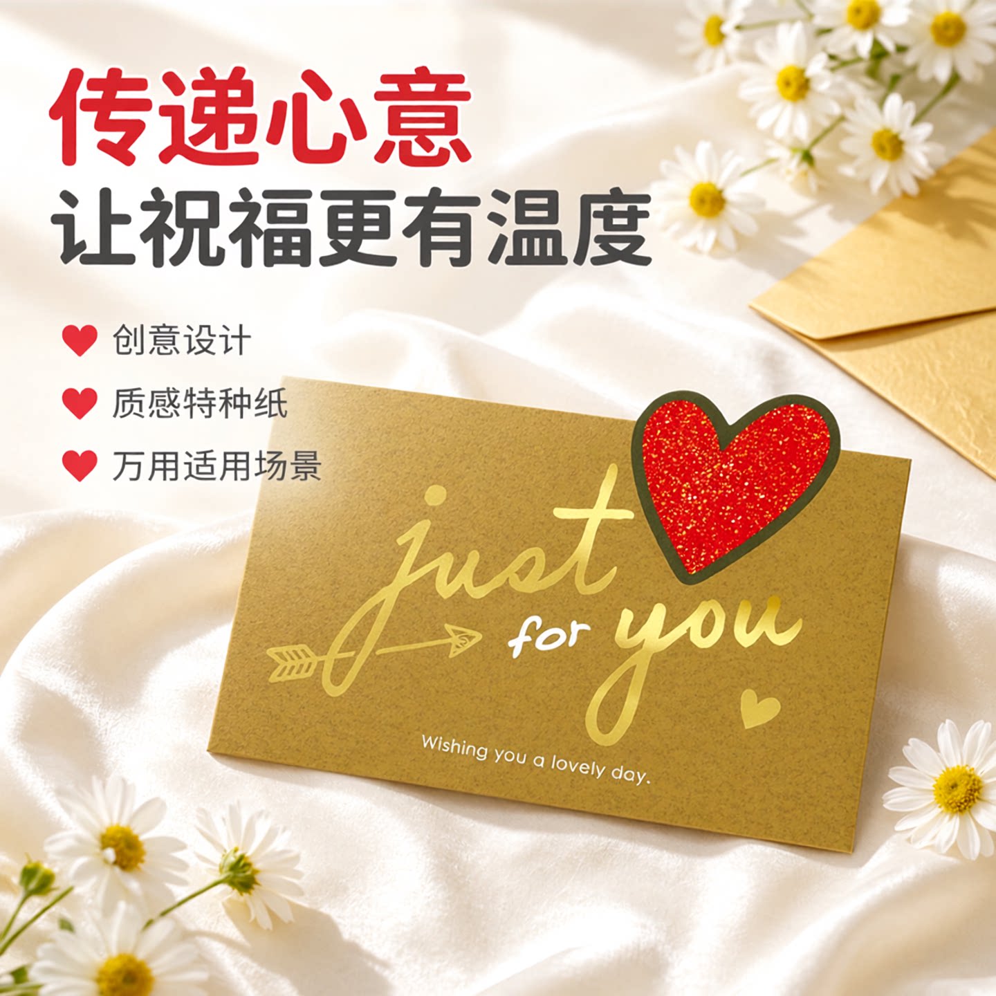 SEASON台湾四季25K万用卡卡片创意贺卡祝福卡邀请感谢节日通用卡