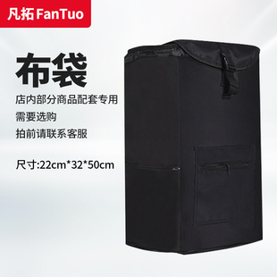 轮子 拉杆车手推车购物车买菜车小拉车配件：布袋