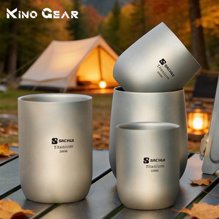 Kíno Gear纯钛杯水杯鹅蛋杯双层防烫露营啤酒杯户外茶杯随手杯子