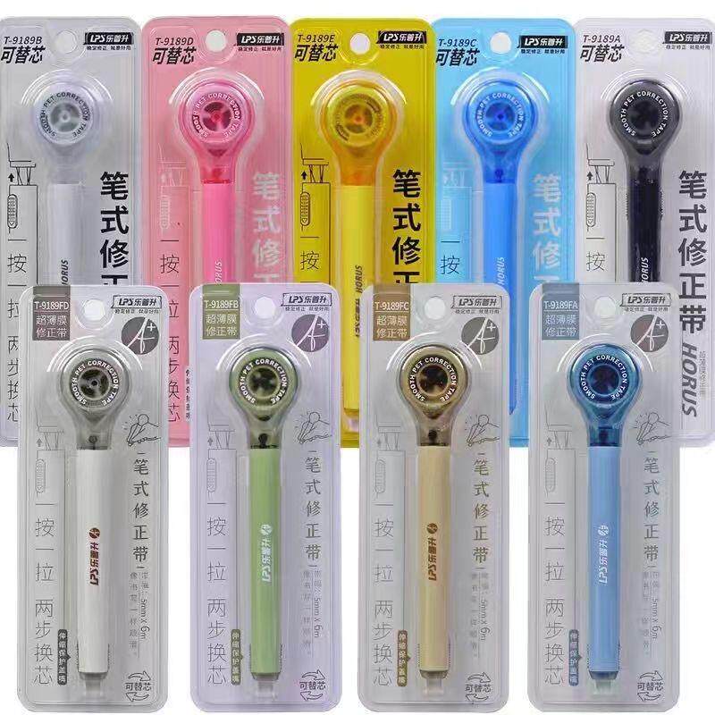 乐普升笔式修正带网红同款涂改带抖音同款初中生用创意可爱多功能