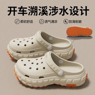 夏防臭防滑溯溪涉水凉鞋 法式 有足弓支撑新款 2025开车洞洞鞋 女 男款