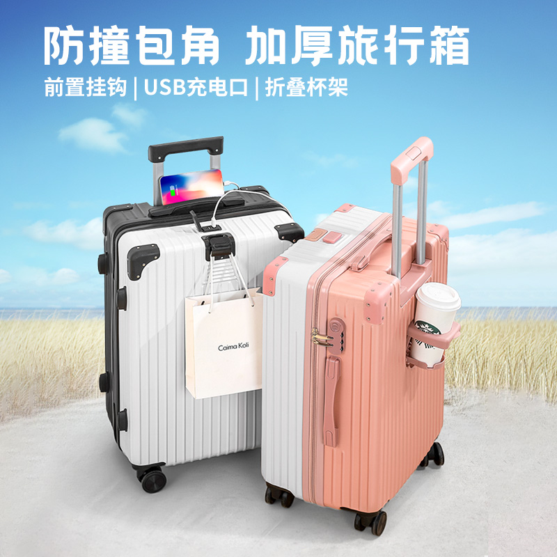 德国全铝2025新款拉杆旅行李箱铝框24女男士26小登机密码28寸万向