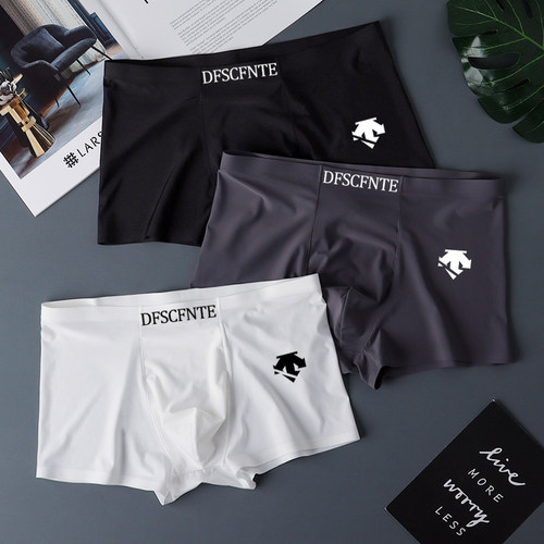 UMISA男士内裤冰丝无痕薄款速干