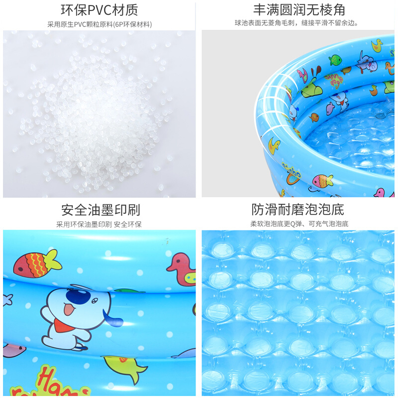三环充气水池波波池海洋球池婴儿游泳池澡盆浴盆戏水游戏池易携带