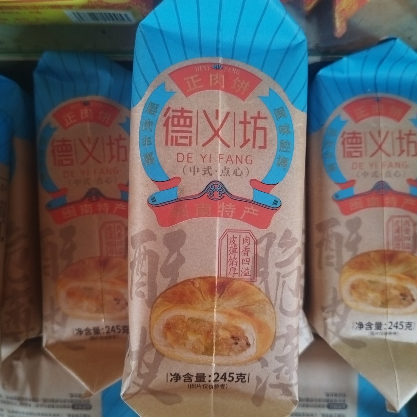 闽南特产老式绿豆香芋正肉饼