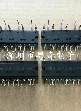 全新原装 SCM1110MF SCM1561M SCM1246MF SCM1225MF SCM1243 42