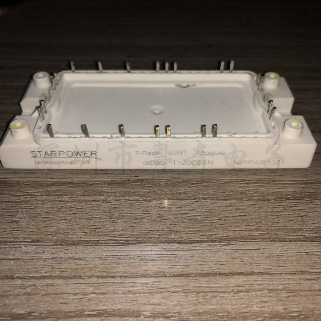 原装正品 GD50PIT120C5SN 斯达 STAROPWER 功率模块 保质量