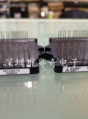 PS11035-Y2 PS11035 PS11036 PS11037 PS11034-Y2现货模块