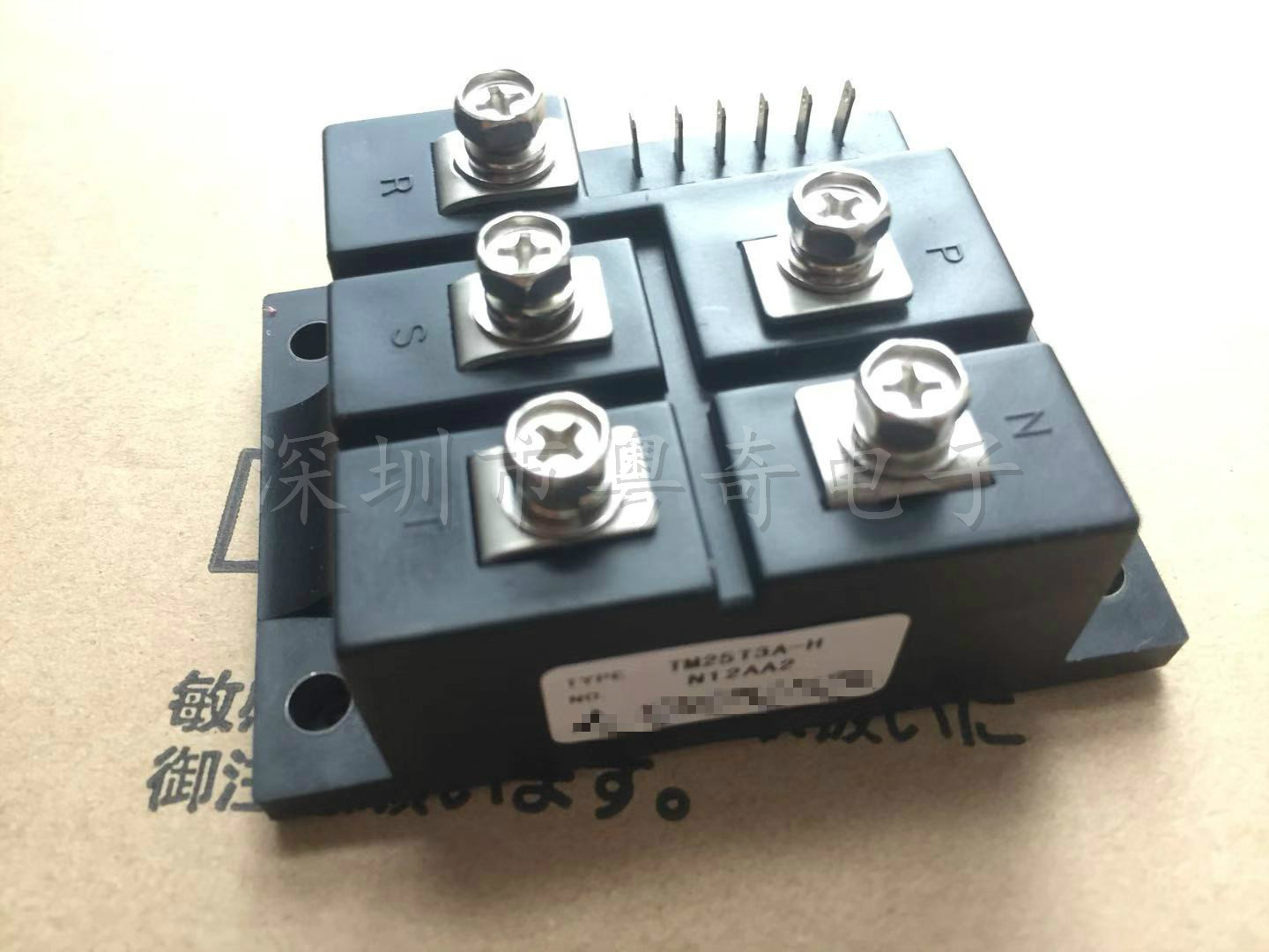 TM15T3A-H TM25T3A-H TM50T3A-H 功率模块 伺服器整流桥可控硅