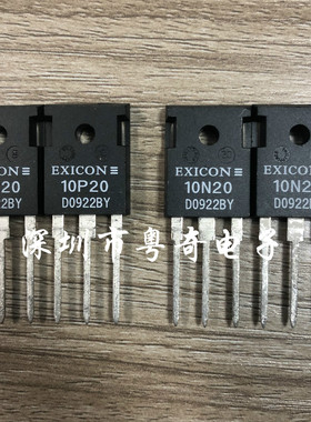 ECX10N20 10N20 + ECX10P20 10P20 TO-247 10A 200V 大功率场效应
