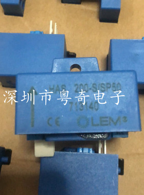 LEM莱姆互感器HAS200-S HAS200-S/SP50 HAS200-S/SP54 霍尔电流传