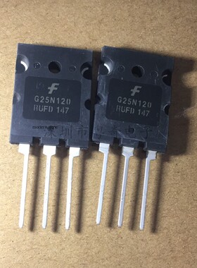全新 G25N120RUFD G25N120 TO-3PL IGBT场效应管 25A/1200V