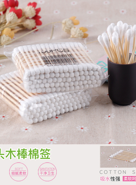 半永久纹绣专用双头清洁全套化妆