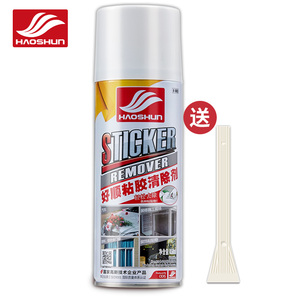 除胶剂柏油沥青汽车玻璃清洁剂强力去黏胶不干胶水清除清洗剂家用