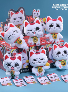 HotToys胆大党高速婆婆盲盒毛绒COSBI玩偶包包挂件招财猫生日礼物