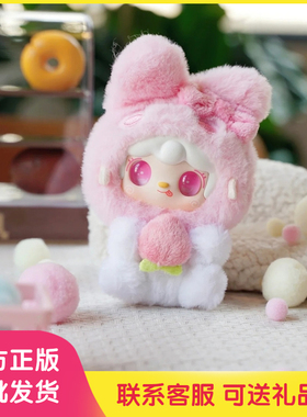 氧氧yooki十代抱抱美食店盲盒mini包包挂件毛绒玩偶公仔女生礼物