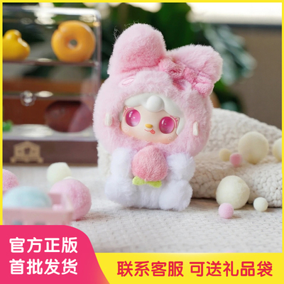 氧氧yooki十代抱抱美食店盲盒mini包包挂件毛绒玩偶公仔女生礼物