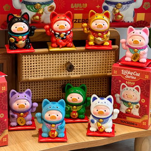 正版罐头猪LuLu猪一招喵计盲盒招财猫公仔桌面摆件女生日新年礼物