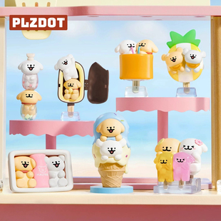 正版Plzdot线条小狗盲盒夏日冰激凌迷你手办公仔摆件女孩生日礼物
