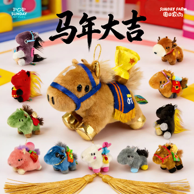 现货popsunday马上赢Winny盲盒