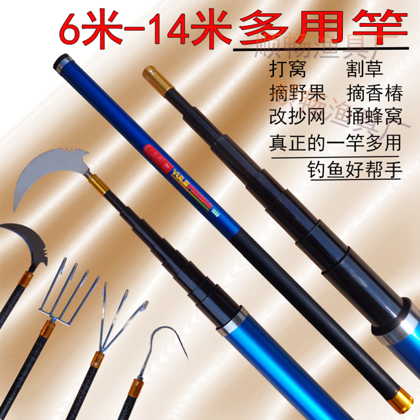 特价打窝杆割草洞长杆水草镰刀杆抄网杆钓鱼专用割草杆开草洞神器