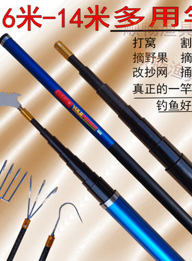 特价打窝杆割草洞长杆水草镰刀杆抄网杆钓鱼专用割草杆开草洞神器