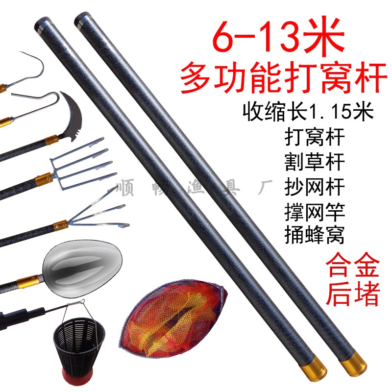 钓鱼打窝割草竿玻璃钢超硬抄网杆