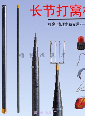 钓鱼打窝杆超硬伸缩10米12米13米割草竿长杆抄网杆特硬草洞镰刀竿