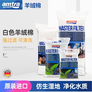 安彩鱼缸过滤棉羊绒棉水族箱高密度净化过滤手撕棉生化棉新疆包邮