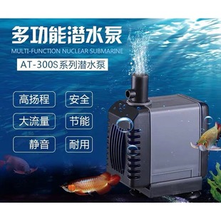 创星atmanAT301s302s303s304sss过滤器AT305水泵潜水泵泵鱼缸循环