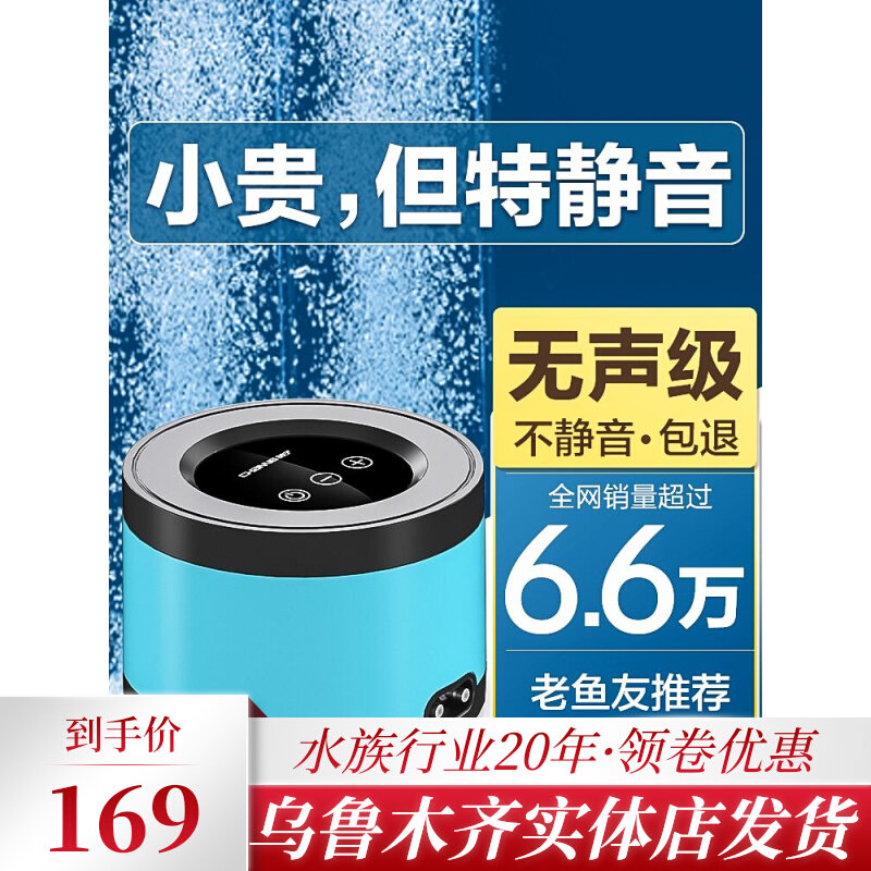 创宁鱼缸氧气泵超静音小型家用增氧泵养鱼打氧增氧机卖鱼用充氧泵