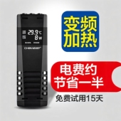 新疆 创宁鱼缸加热棒自动恒温省电加热器乌龟加温棒变频加热棒 包邮