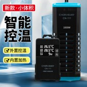 创宁鱼缸加热棒自动恒温省电加热器小型乌龟加温棒ptc变频加热棒