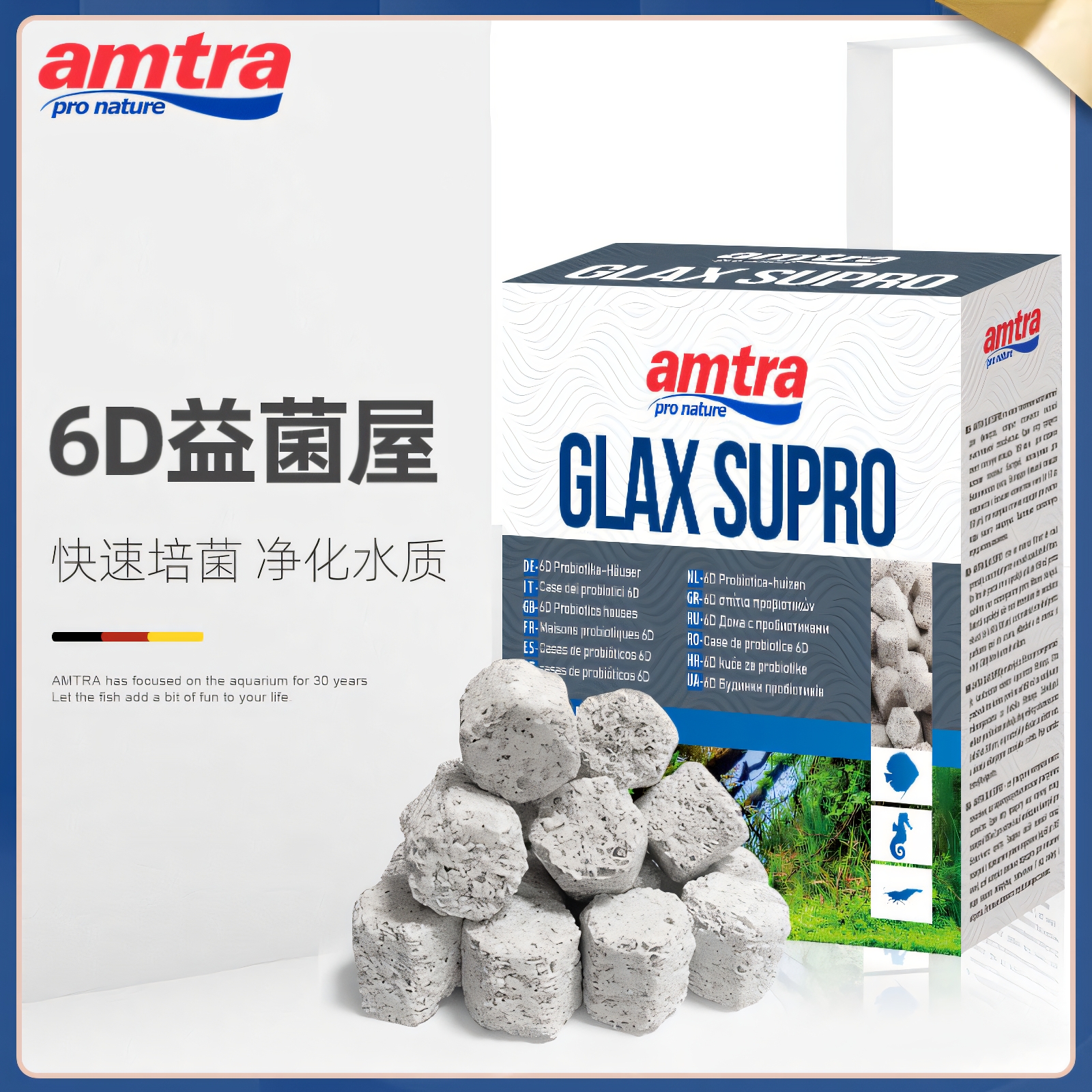 鱼缸过滤材料中空石英球硝化细菌