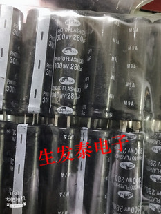 300V280UF 13X46 原装 正品 电容 韩国三和 SAMWHA 铝电解电容