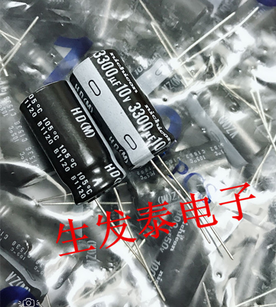日本尼吉康 Nichicon10V3300UF 12.5X25 原装电解电容 VZ HD105°