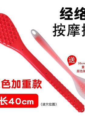 经络槌健身养生按摩锤橡胶拍打穴位敲打锤加重棒板保健家用按摩器