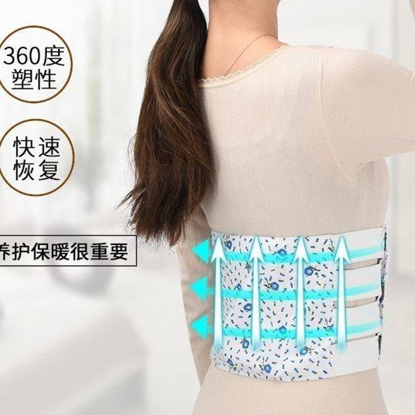 全棉腰围固定保护伤口带腹带透气型护腰带手术后剖腹产收腹带绒布