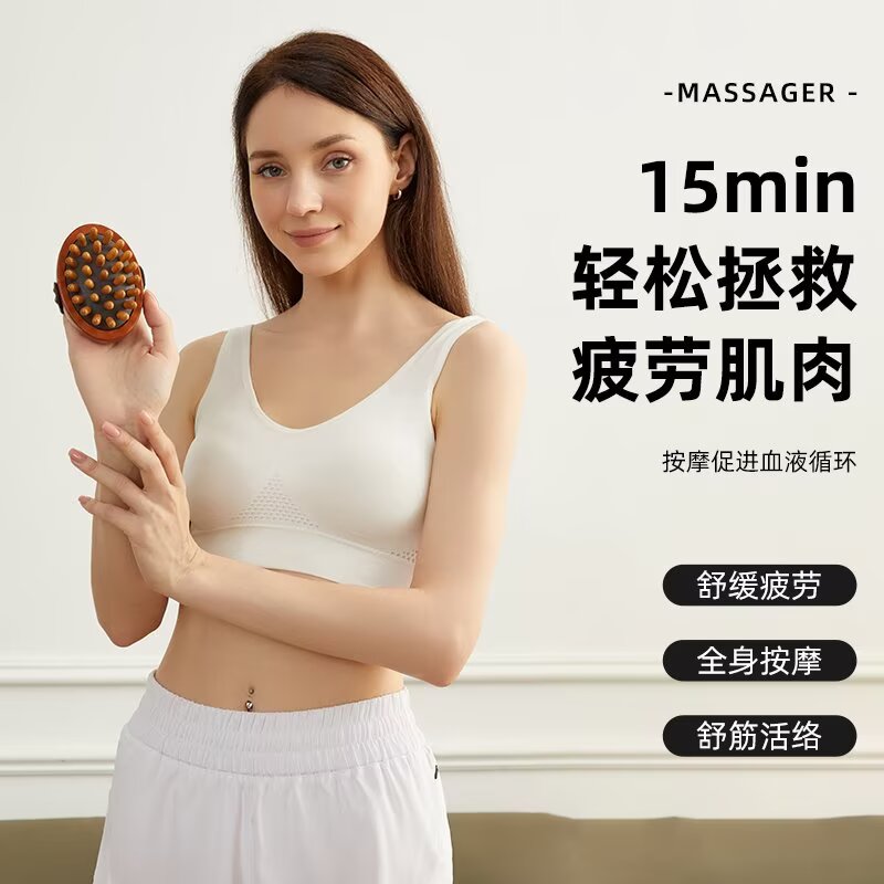 经络刷木质全身通用精油揉脂腹