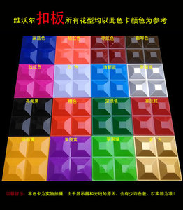 彩钢塑料三维扣板 广告招牌门头室内外装饰吊顶扣板ABS树脂三维板