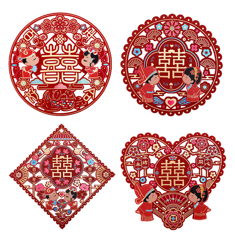 速发结婚喜字贴婚房门窗喜字中式喜字门贴大贴纸墙纸结婚用品大全