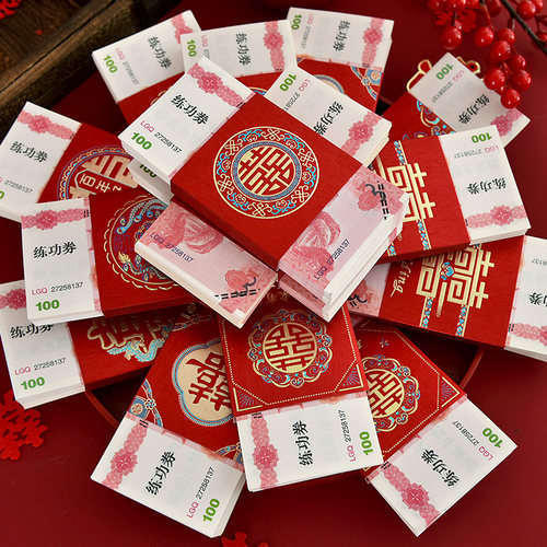 喜庆韵味寓意好彩金磨砂上档次