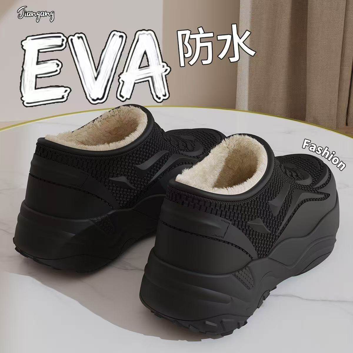 新款厨师加绒加厚保暖雪地靴男士防滑工作鞋防水棉鞋男冬季一脚蹬