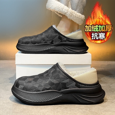 外穿防水防滑办公室厚底舒适包跟拖鞋棉拖鞋男款棉鞋保暖加绒冬季