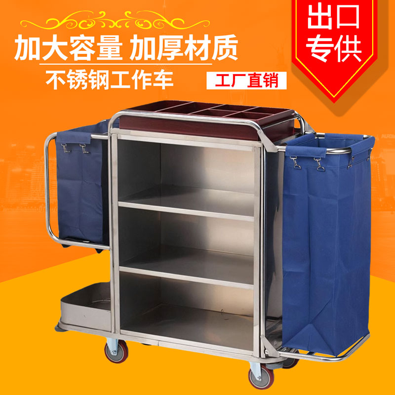 高质量加厚不锈钢布草车静音工作车保洁车收回布草带盖带门清洁车
