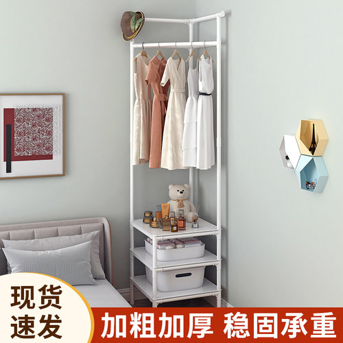 转角衣帽架落地卧室墙角衣服架