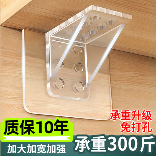隔板固定托衣柜隔板三角支撑架